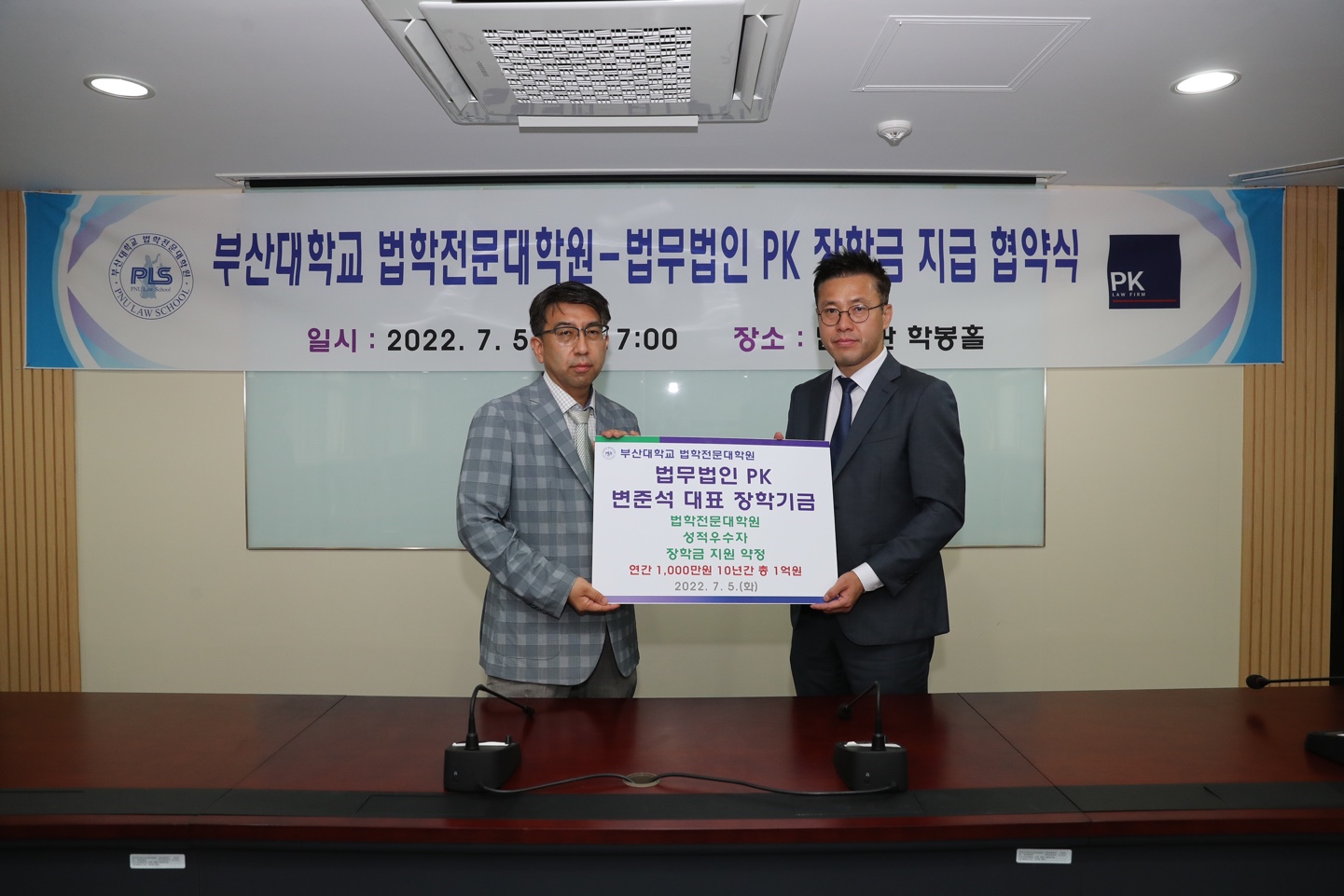 발전기금 갤러리