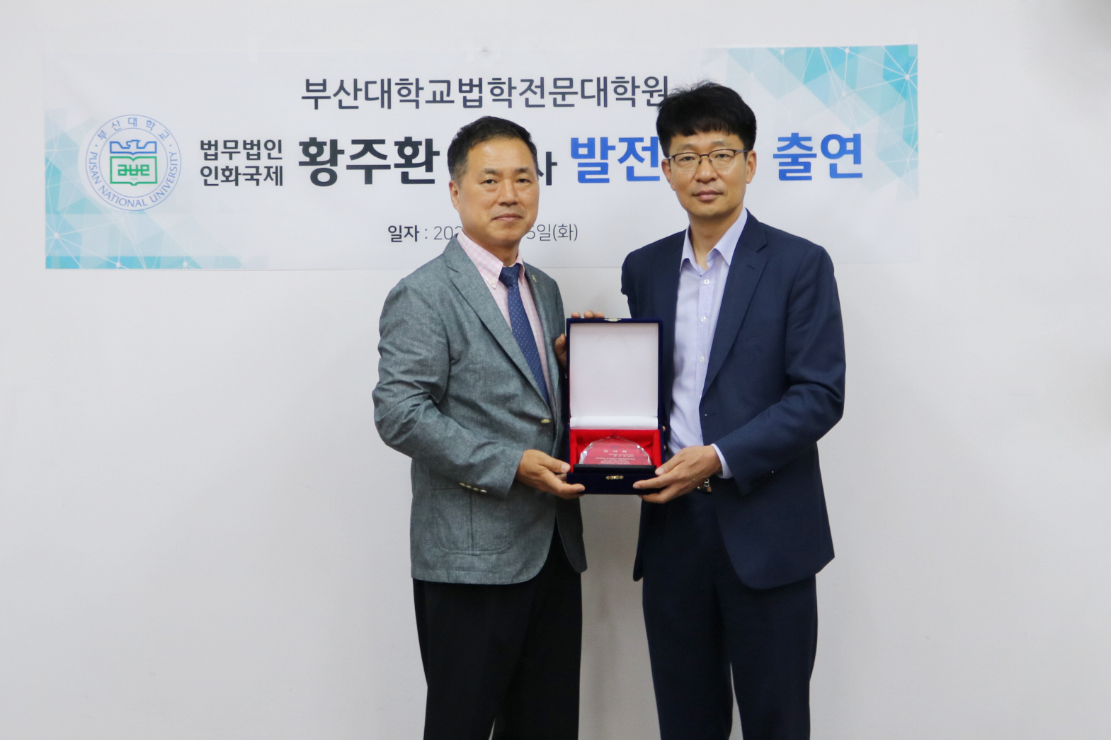 발전기금 갤러리