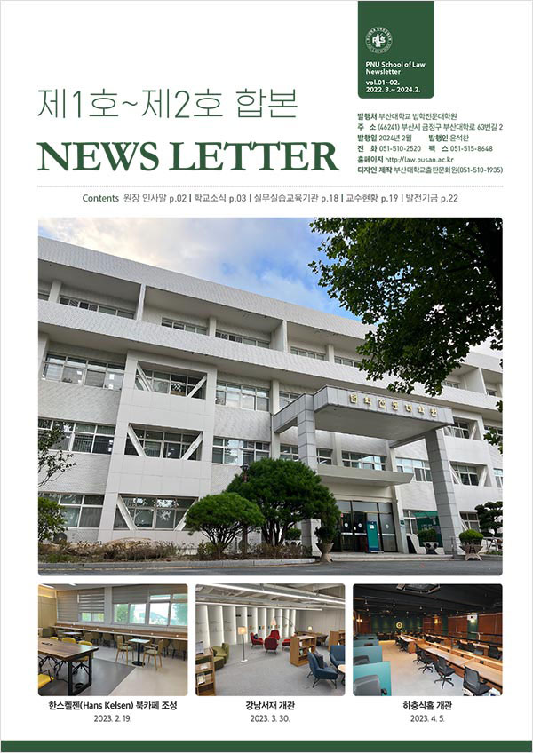 newsletter